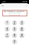 信息安全不容忽视 工信部提醒及时设置SIM卡密码