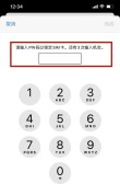 信息安全不容忽视 工信部提醒及时设置SIM卡密码