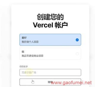 NextChat – 一键搭建私人ChatGPT网页应用的开源项目