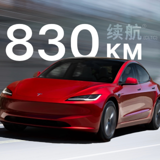Model 3后驱长续，26.95万！