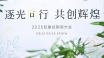 尼康发布第三季度财报 微单销售再创新高