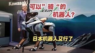 日本将推出配送机器人交通法律