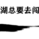东风日产再造爆款？大空间长续航，新车N6要来了