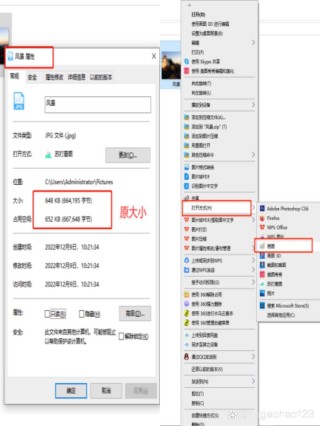 电脑中怎么将文字保存为长图片格式？