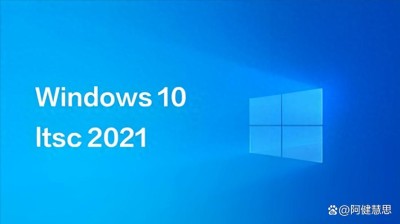 老电脑装Win7还是Win10？老电脑装系统推荐