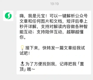 微信，OpenAI和Kimi想一起去了：大模型的尽头依然还是社交平台