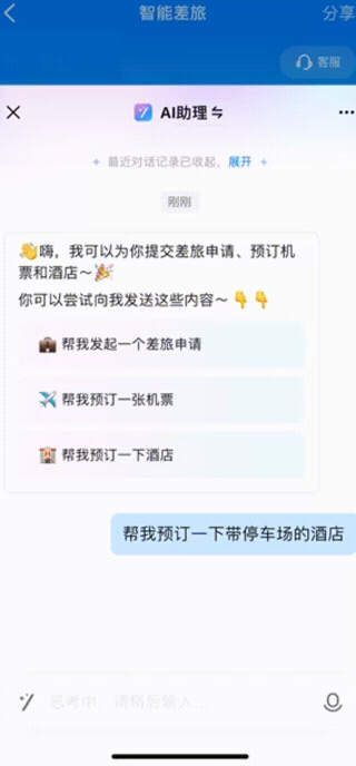 中国 AI 还有追赶机会吗-