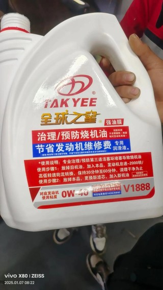 全合成机油350元贵吗？揭秘99元的全合成机油骗局