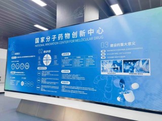 baidu09来凯医药首个自主研发药物获批临床研究