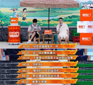 《这！就是灌篮6·村BA季》今日开播，篮球热从城市蔓延村头