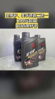 圣罗萨机油怎么样？圣罗萨机油价格表