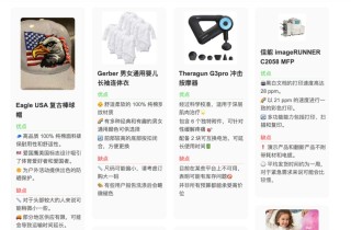 种子轮融资6000万美元，前小度CEO景鲲创业AI搜索，要做AI版的“百度百科”
