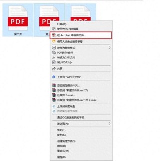 PDF2Audio – 将PDF文档转换成音频博客的开源工具