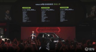 2025粤港澳车展：新款smart精灵#1售15.49万元起