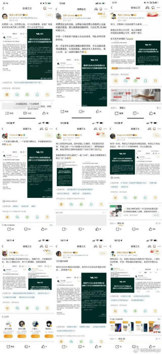 蔚来高管建议理想汽车报警：警惕第三方祸水东引