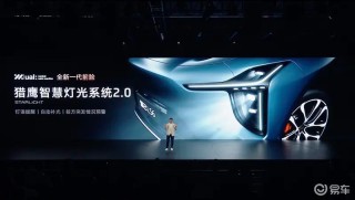 智己LS6完整8款配置全部公布 预售权益价20.99万元起