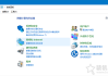 Win10中Edge、应用商店等UWP应用都无法联网的解决方法
