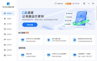 C盘满了但是找不到什么占用大的文件怎么办？
