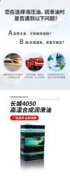 长城机油假的多吗？长城机油真假比对图