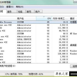 Win7系统电脑自动更新后黑屏的解决方法