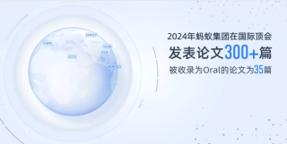 中国发表AI论文数量，全球第一！这些互联网大厂功不可没