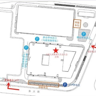 银牛微电子受邀参加中国人形机器人生态大会