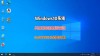 Win7连接Win10共享的打印机 提示拒绝访问怎么办？
