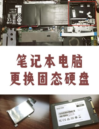 固态硬盘对于笔记本的重要性影响大吗？
