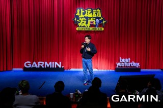 2025 Garmin佳明脱口秀群英会：让运动发声，让快乐无限