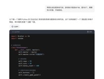 1分钟就能生成一款摸鱼小游戏，现在大模型都这么厉害了？｜AI测评师