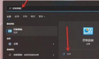 电脑桌面突然没有了怎么办？