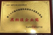 江智公司持续沉淀增强机器人产业关键技术核心竞争力