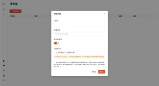 VoiceCanvas – 开源AI语音合成平台，支持多语言、多音色、声音克隆服务