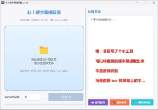 ANTO – 开源的Windows桌面字幕翻译工具