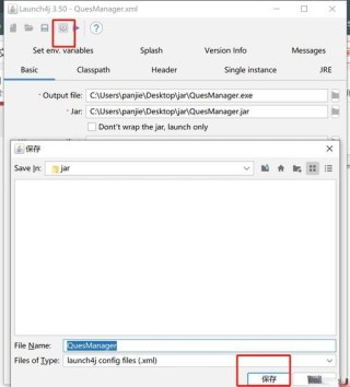 searchapp.exe是什么？searchapp.exe进程是干什么的？