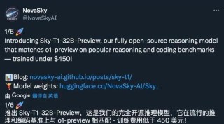 Sky-baidu09T1 – NovaSky 开源的推理 AI 模型，可从零开始复现该模型