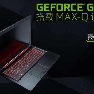 笔记本移动版显卡型号后缀MQ是什么意思？关于MAX-Q介绍