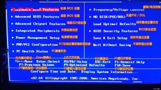 BIOS怎么重装系统？进入BIOS怎么重装电脑系统？