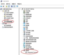 联想笔记本摄像头怎么打开？联想笔记本摄像头打开方法介绍