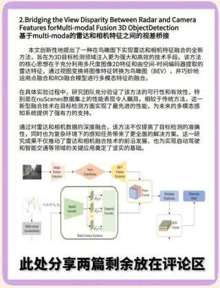 SpatialLM – 群核科技开源的空间理解多模态模型