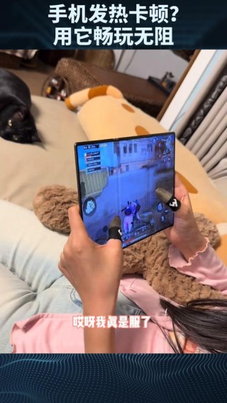手机玩游戏卡顿发热掉帧让体验大打折扣 选对芯是关键