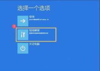 华硕笔记本重装系统后进不去系统怎么办？