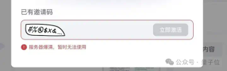 挤爆字节服务器的Agent到底啥水平？一手实测来了