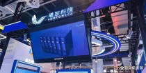 光电融合突破算力边界：曦智科技2025 WAIC发布多维度创新成果