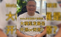 Llama3.1 – Meta最新发布的最强开源AI模型