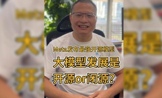 Llama3.1 – Meta最新发布的最强开源AI模型