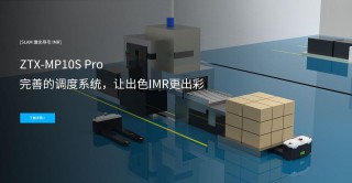 解决AGV AMR“电量焦虑”的方法
