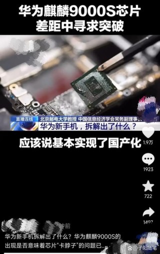 华为麒麟970芯片性能暴涨，运算直追苹果A11