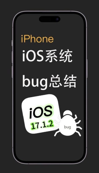 iOS 11-11.1.2越狱版本发布 自带Cydia