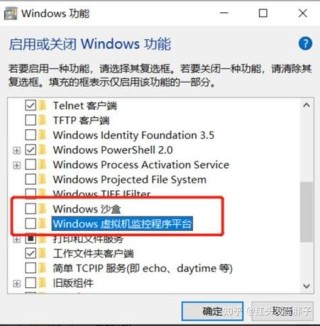 加入Windows预览体验计划时报错，错误代码0x0怎么解决？